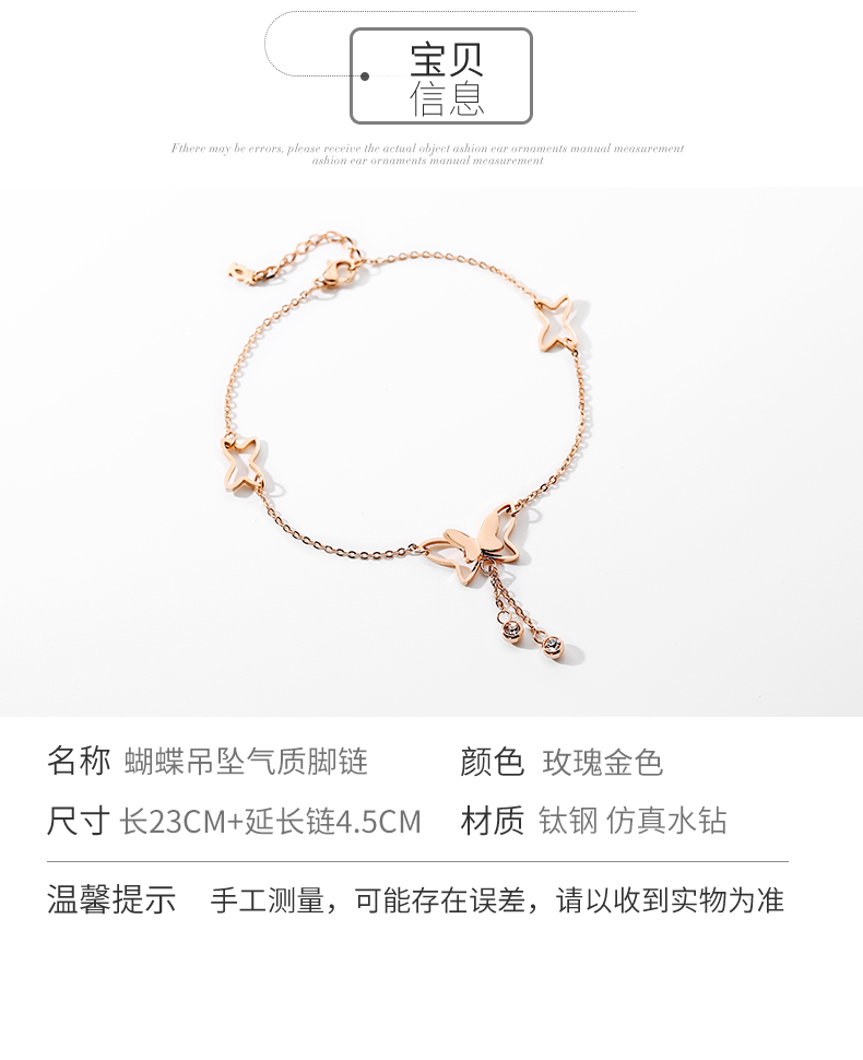 Trang sức Dai La 2018 mới mặt dây chuyền hình con bướm bằng thép titan vòng chân nữ phiên bản Hàn Quốc của đôi chân hipster đơn giản và tươi mới lắc chân nữ