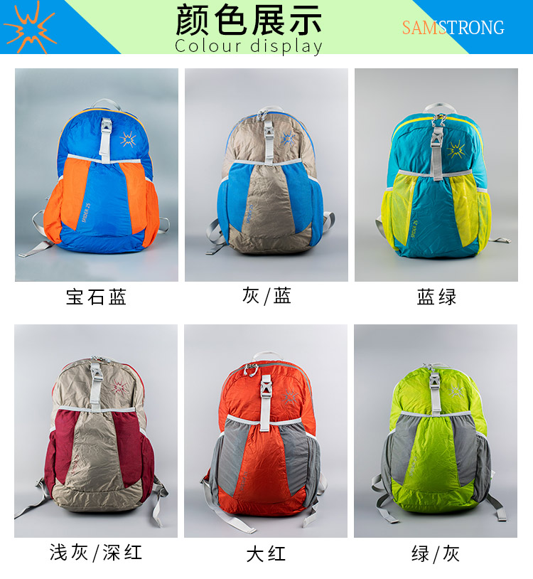 Trung Quốc linh sam núi chính hãng gói da siêu nhẹ ba lô unisex ngoài trời thể thao ba lô - Ba lô cặp colkids