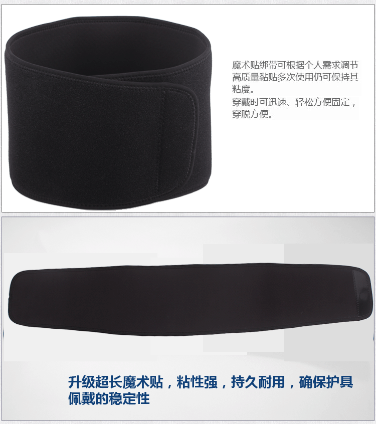 Protection sport - Ref 582655 Image 7