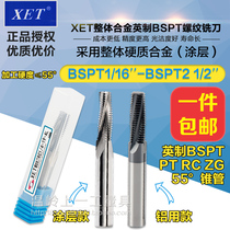 XET monolithic alloy conical tube tungsten steel thread milling cutter 55 degree coated aluminum BSPT PT RC ZG