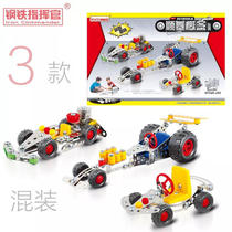 Shunji concept steel commander metal assembly retro locomotive retro siege vehicle pendant toy