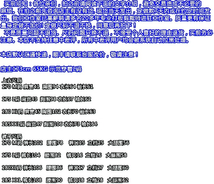 Costume homme pour Quatre saisons - Ref 1562309 Image 25