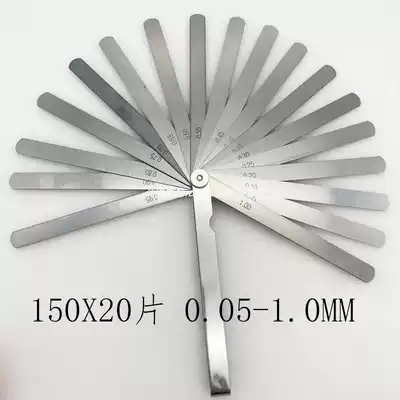 Feeler gauge Shenshen feeler gauge height non-standard feeler gauge combination feeler gauge set feeler gauge 100200