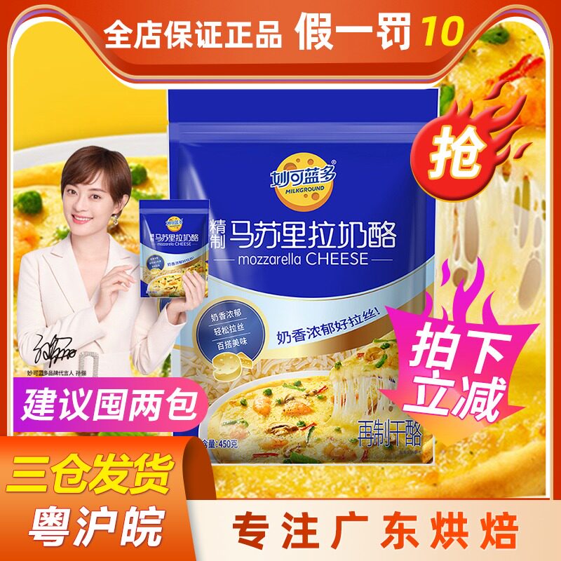 Inexplicable Bludo Masurian Jiazian Cheese Crushed Drawing Home Pizza Official Flagship Store with the same small package