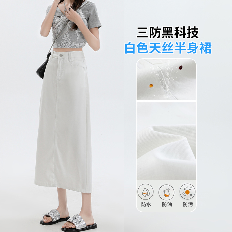 Three-Proof White Tencel Denim Skirt for Women, Summer Thin Style 2026 New Hip-Hugging Skirt, A-Line Mid-Length Skirt Three-Proof White Tencel Denim Skirt for Women, Summer Thin Style 2026 New Hip-Hugging Skirt, A-Line Mid-Length Skirt