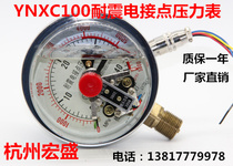Hangzhou Fuyang Hongsheng YNXC100 seismic contact pressure gauge 40MPA upper and lower limit control hydraulic press