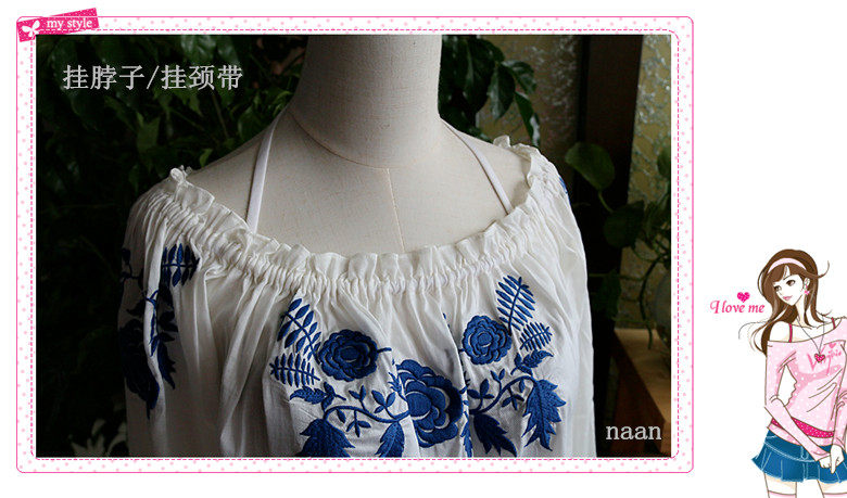 Bretelles pour lingerie NAAN - Ref 808386 Image 6