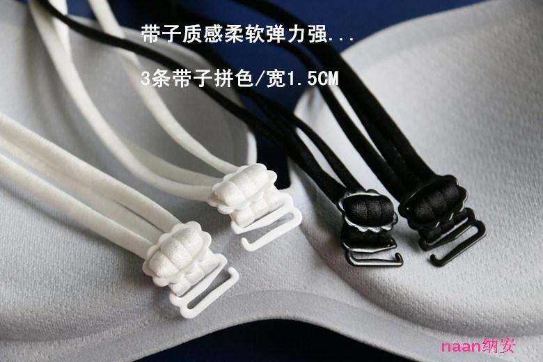 Bretelles pour lingerie NAAN 2016A07 - Ref 812648 Image 19