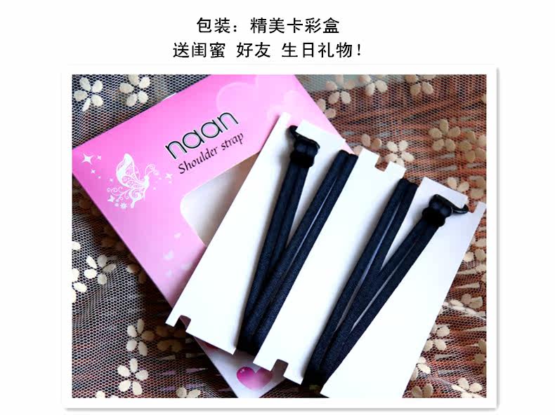 Bretelles pour lingerie NAAN M715-03 - Ref 804024 Image 17