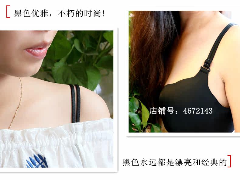 Bretelles pour lingerie NAAN M715-03 - Ref 804024 Image 8