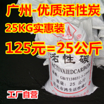 Activated carbon bulk decoration deodorization activated carbon Hongsheng manufacturer 25KG Real Fit index 600mg g