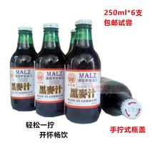 6 Outside the province Taiwan Germany Chongde hair natural Rye juice 250ml * 6 bottles 330ml * 5