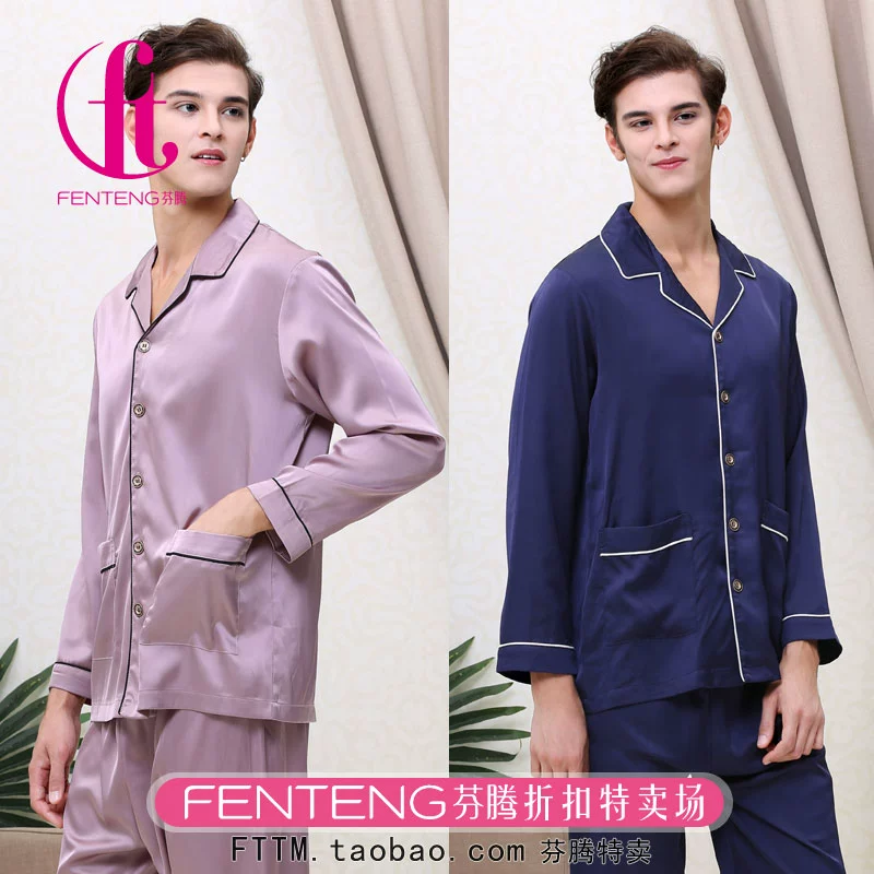 Fenteng pyjama nam thời trang Hàn Quốc và phong cách hào phóng mùa xuân và mùa hè mới lụa Hàn Quốc thoải mái dài tay bộ đồ mặc nhà đầu mùa thu - Cha mẹ và con