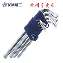 Great Wall Fine Work Flat Head Inner Hexagon Wrench Set Standard Lengthened Special Length Hexagon Inner Wrench 1 5-10mm9pcs