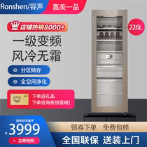 Ronshen JC-226WPYL ice bar refrigerator wine cabinet beverage cabinet tea cabinet fresh cabinet 226 liters