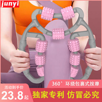 Ring Clamp Leg Massager Rollers Slim Leg Muscle Foam Shaft Roller God Instrumental Relax Leg Meridians Dredge
