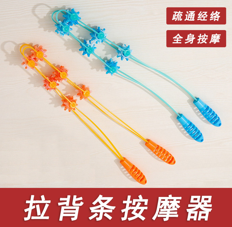 Ball bearing pull back strip back massager open back shoulder neck and waist leg roller massage dredging with veins meridians slim waist