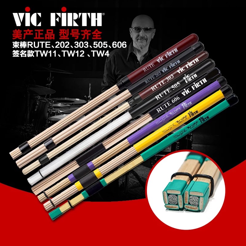 VIC FIRST US production of VF drum sticks RUTE RUTE202 303505606