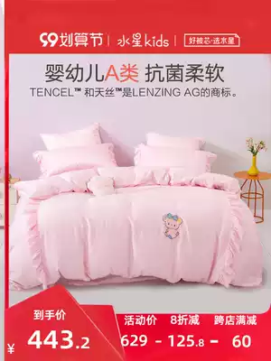 Mercury Home Textiles Antibacterial 60s Tencel Bedding Sheets quilt cover Four Piece Set Pudding Bear 2021 New Product