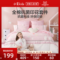 Mercury home textile children three or four piece cotton cotton girl antibacterial dormitory bed bed quilt cover sheets love rabbit