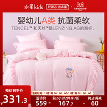 Mercury Home Textiles Antibacterial 60s Tencel Bedding Sheets quilt cover Four Piece Set Pudding Bear 2021 New Product