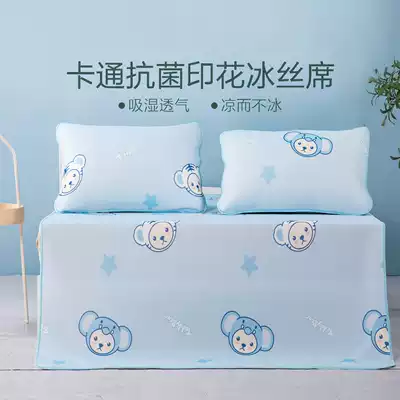 Mercury home textile cute Teddy can wash the cool feeling summer student mat ice silk mat two or three sets of 21 new products