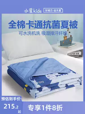 Mercury home textile children washable cotton antibacterial summer quilt air conditioning by summer quilt flying man new product