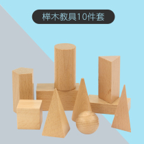 10 pieces of Geometric Graphic Building Blocks Elementary School Students Maths Teaching Aids Observing Objects Cubic Block Trifour Fifth Grade