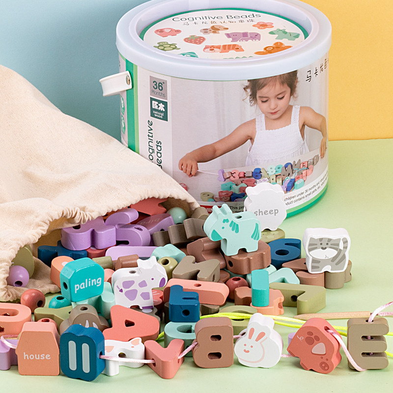 Young children's beading and threading puzzle early education brain building blocks baby toys 4 baby boys and girls 3-6 years old