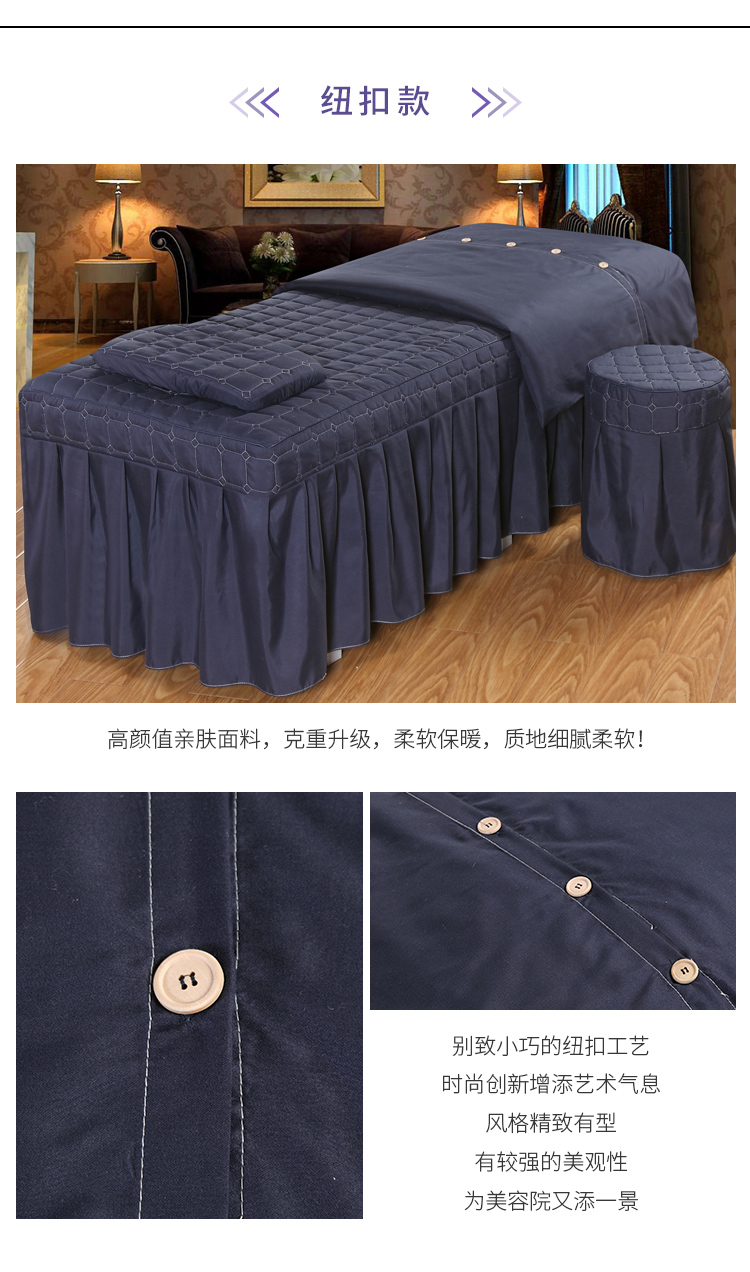 Navy Beauty salon trải giường bốn bộ màu đơn giản bộ giường đơn giản Châu Âu cao cấp vật lý trị liệu massage giường tùy chỉnh ga phủ giường spa
