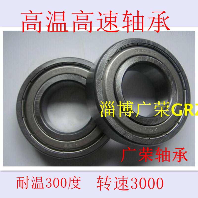 High temperature and high speed bearing 6208 6209 6210 6211 6212 6213 6214 6215 6216