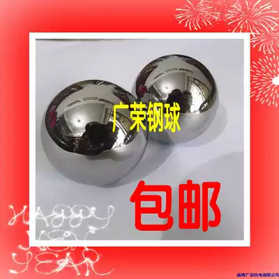 Bearing steel ball ball ball 14mm 19 05mm 19 844mm 20mm 20 638mm 21