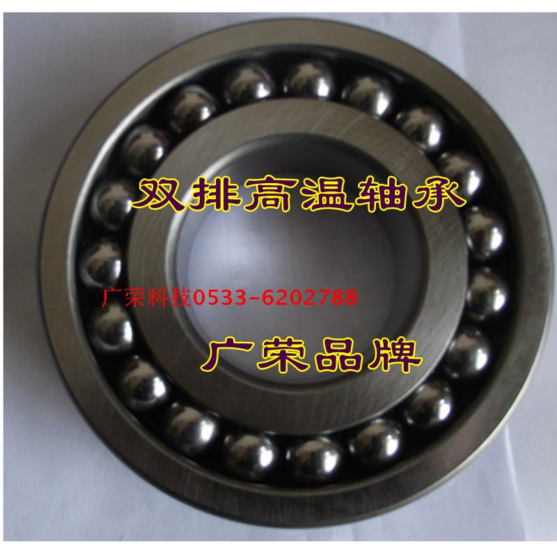 High temperature double-row 1202 1202 1203 1204 1205 1206 1207 1208 1200 1201