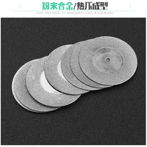 Emery saw blade jade glass tile marble material electric grinding accessories mini slice diamond cutting blade