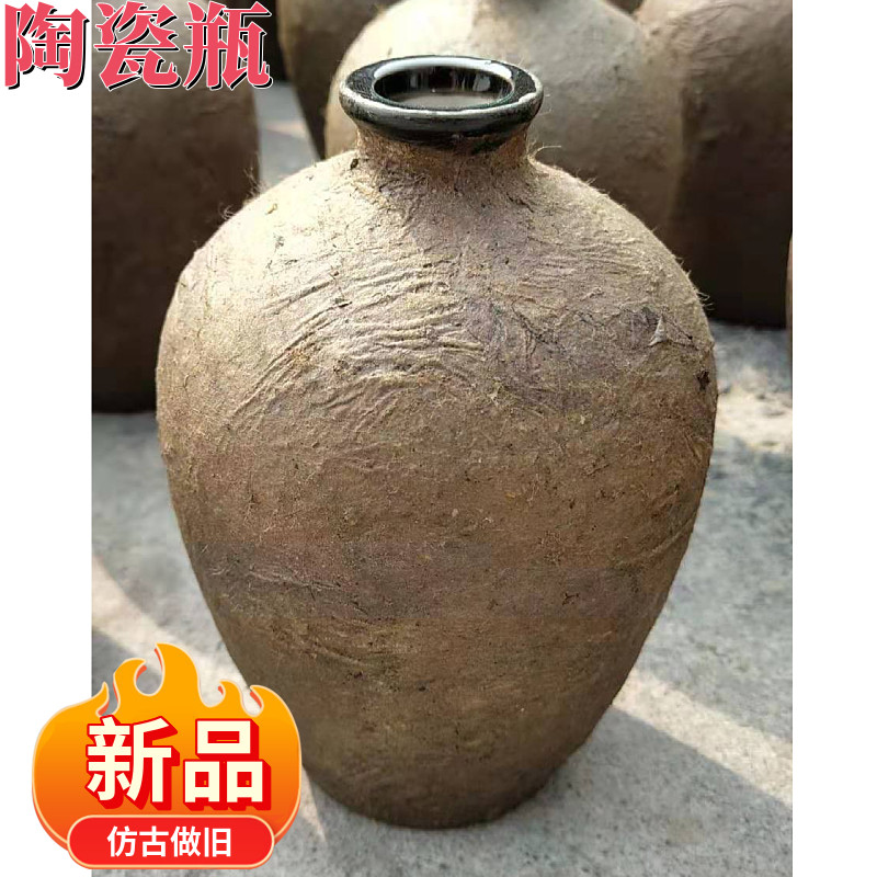 New pint antique hair bottle sampi paper retro made of old white wine Clay Pottery cellar Tibetan Wine Basket Ceramics A Catty