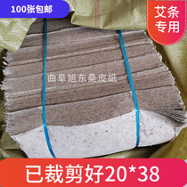  Roll moxibustion tissue paper Special handmade moxibustion tissue paper special roll paper moxibustion tissue paper 100 sheets of tissue paper