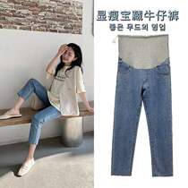 Nalla homemade Pregnant Woman Straight Barrel Jeans Spring Autumn 2022 New Conspiculean Little Guy 90% Pants Smoke Tubes Pants