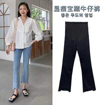 Nala homemade Pregnant Pregnant Woman Open Fork Jeans Autumn Winter 2022 New 100 Hitch Slim No Regular Horn Pants
