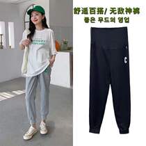 Nalla homemade Pregnant Woman Grey Sports Pants 2022 Chunqiu Leisure Casual Loose Bunny Pants SLIM STRAIGHT DRUM SWEATPANTS