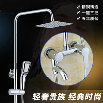 Inklinka Shower Shower shower suit copper-made hot and cold tap booster nozzle bathroom lifting shower water mixing valve