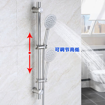 Molinka 304 stainless steel shower bracket Shower head lifting rod adjustable movable fixed shower seat
