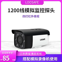Мониторинг мониторинга Longgangan Camering 1200 Line 1200 Line Line Infrared Night Vision HD Монитор водонепроницаемой зонд, предоставляя наружное наружное