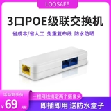Longgangan 3 POE -LEVELE -CONDITION ELECTRIC SPORTS 100 м высокая скорость мониторинга Оборудование мониторинга мониторинга