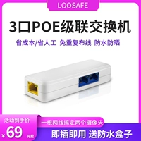 Longgangan 3 POE -LEVELE -CONDITION ELECTRIC SPORTS 100 м высокая скорость мониторинга Оборудование мониторинга мониторинга