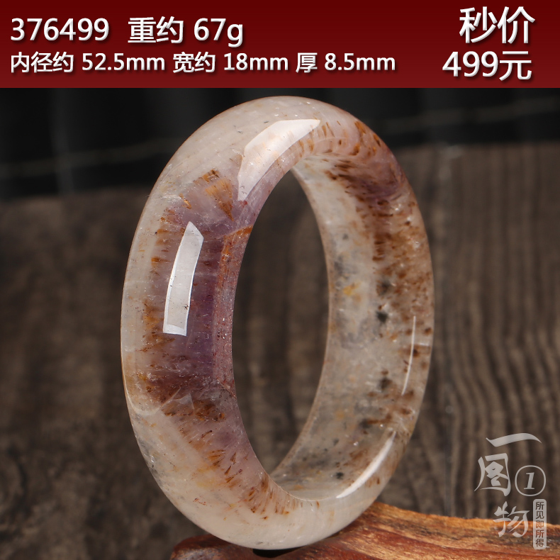 Vòng tay pha lê pro-tinh thể màu tím titan vòng tay pha lê nữ mô hình nữ thạch anh tím tự nhiên vòng tay pha lê trang sức đơn giản 捡 rò rỉ giây vòng cartier