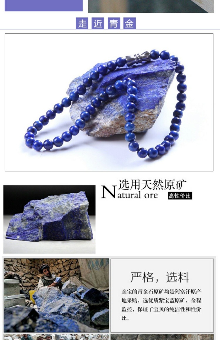 Tinh thể Pro-Core Crystal Gừng sóng tự nhiên Afghanistan Lapis Lazuli Vòng chân nữ 3,5mm lắc chân bạc