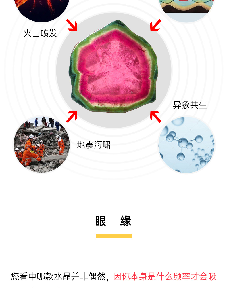 親寶水晶芙蓉石散珠小眾設計手鍊