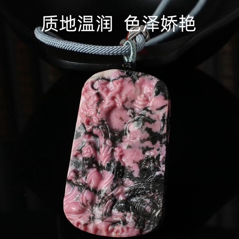 親寶水晶天然雙色薔薇輝雕刻吊墜女男款玉石墜子飾品禮物