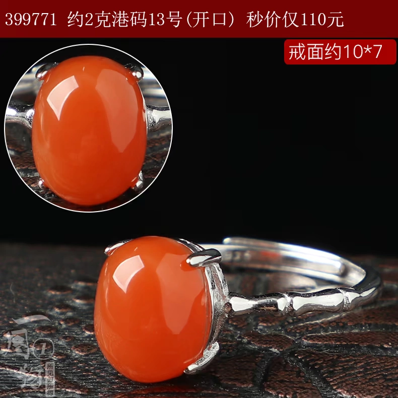 Kho báu pha lê tự nhiên Cherry đỏ Nam đỏ Agate Nhẫn Nữ S925 Bạc Inlay Trang sức pha lê nhẫn bạc đôi