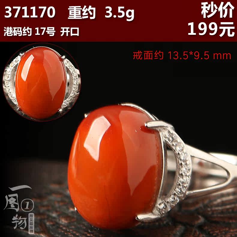 Bague Femme      en Cristal naturel pierre semi-precieuse - Ref 3087284 Image 19